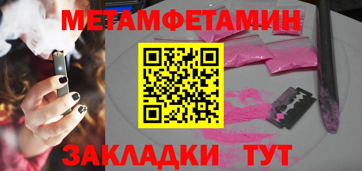 Amphetamine VHQ Тихорецк