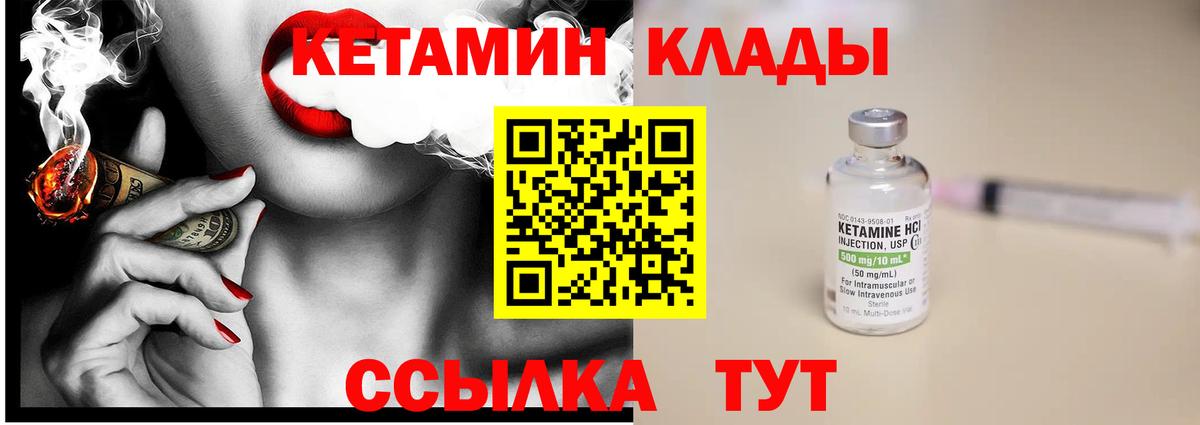 mega tor  Кетамин VHQ  Вход с VPN  КЕТАМИН ketamine  Тихорецк 