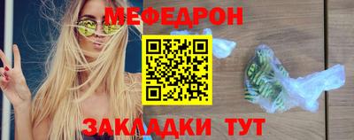 мет Новозыбков