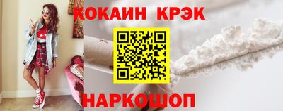 мет Новозыбков