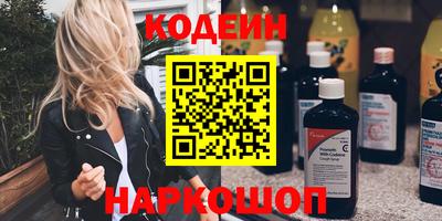 кокаин премиум Новодвинск