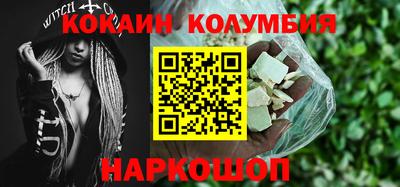 экстази Новокубанск