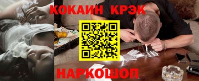 экстази Новокубанск