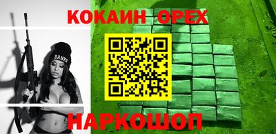мет Новозыбков