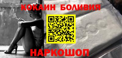 мет Новозыбков