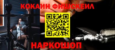 экстази Новокубанск