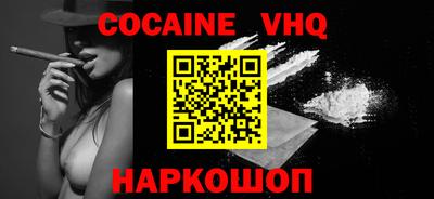 экстази Новокубанск