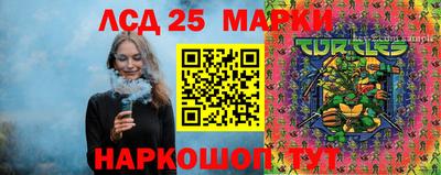 мет Новозыбков