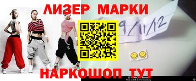 мет Новозыбков