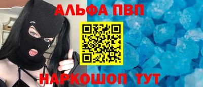 кокаин премиум Новодвинск