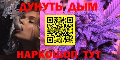 мет Новозыбков