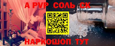 кокаин премиум Новодвинск