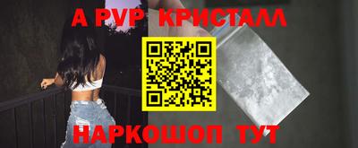 мет Новозыбков