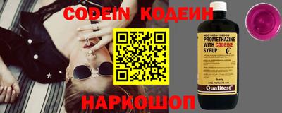 экстази Новокубанск