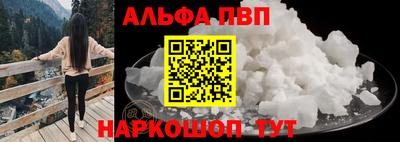 мет Новозыбков