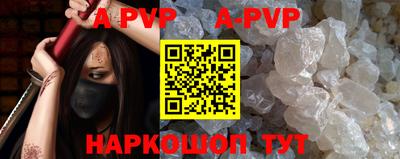 кокаин премиум Новодвинск