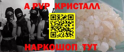 мет Новозыбков