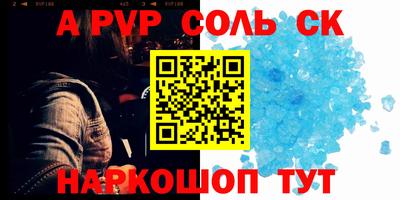 мет Новозыбков