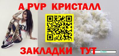 экстази Новокубанск