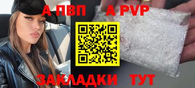 мет Новозыбков