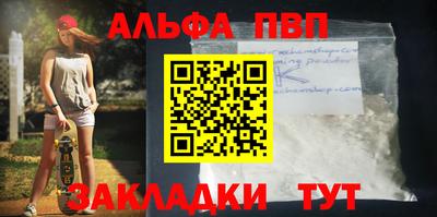кокаин премиум Новодвинск
