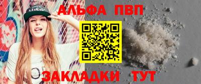кокаин премиум Новодвинск