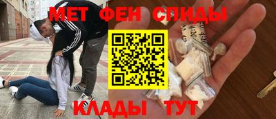 мет Новозыбков
