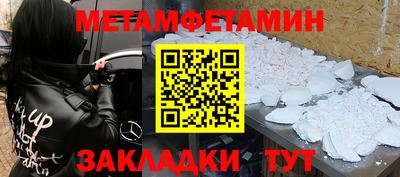 кокаин премиум Новодвинск