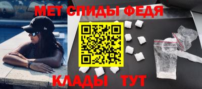 мет Новозыбков