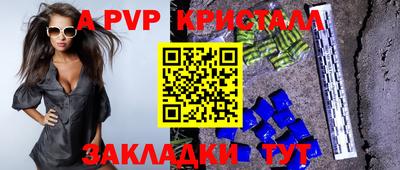 кокаин премиум Новодвинск
