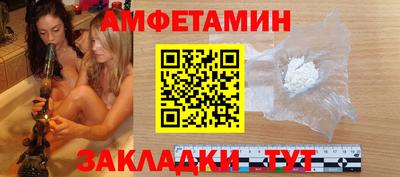 экстази Новокубанск