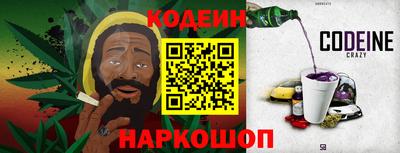 кокаин премиум Новодвинск