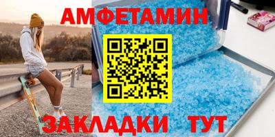 мет Новозыбков