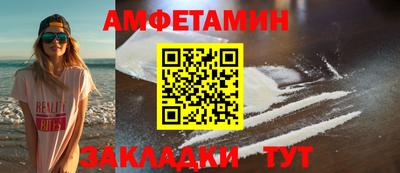 мет Новозыбков