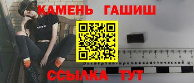 кокаин премиум Новодвинск