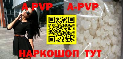 кокаин премиум Новодвинск