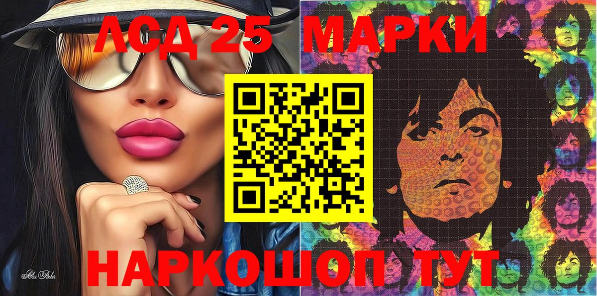 Марки N-bome 1500мкг Тихорецк